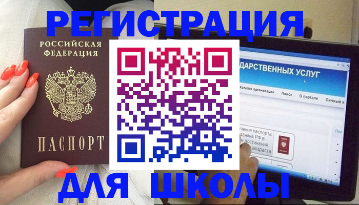 временная регистрация адрес в Сасово